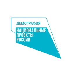 Демография