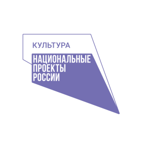 Культура