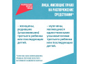 Национальный проект «Семья» в действии: семьи в Челябинской области могут  воспользоваться региональным материнским капиталом!