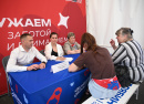 Фестиваль «Челябинская область — большая семья» в третий раз объединил жителей Юрюзани!