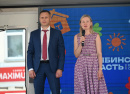 Фестиваль «Челябинская область — большая семья» в третий раз объединил жителей Юрюзани!
