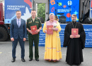 Катав-Ивановск в ритме счастья: как прошел фестиваль «Челябинская область - большая семья»! 