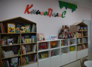 Книгополис