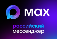 Источник: Минцифры РФ