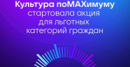 Источник: Минкульт Челябинской области