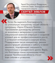 Сергей Зяблов