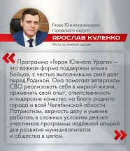 Ярослав Куленко