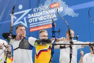 Кубки Защитников Отечества