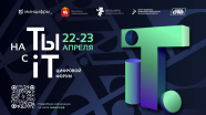 Минцифры России