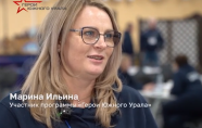 Ильина Марина