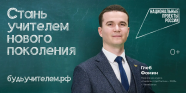 Источник: АНО «Национальные приоритеты»