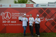 Источник: Елизавета Бутакова