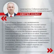 Сергей Козин