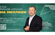 Источник: АНО «Национальные приоритеты»