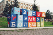 Катав-Ивановск в ритме счастья: как прошел фестиваль «Челябинская область - большая семья»! 