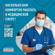 Источник: изображение предоставлено Народным фронтом